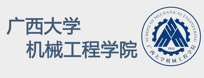 机械工程学院